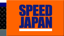 speedjapan