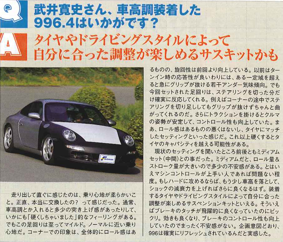 ポルシェ996に!! RIVER SIDEホイール SEIKEN 19×9J/11J 4本セット 売切!! ポルシェ 996 鍛造ホイール ＢＣ ＦＯＲＧＥＤ 装着！！